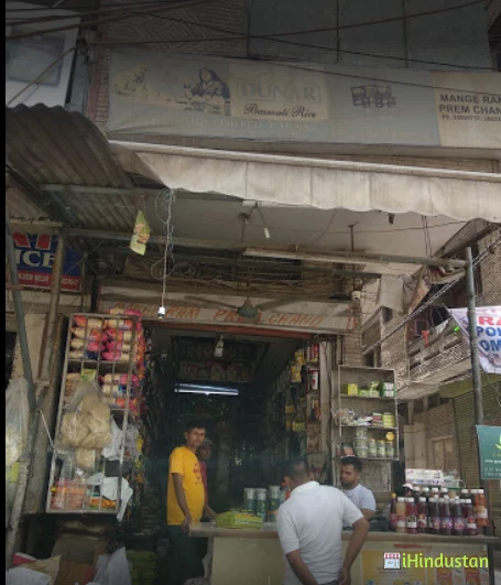 Mange Ram Prem Chand Kirana Store - Logo