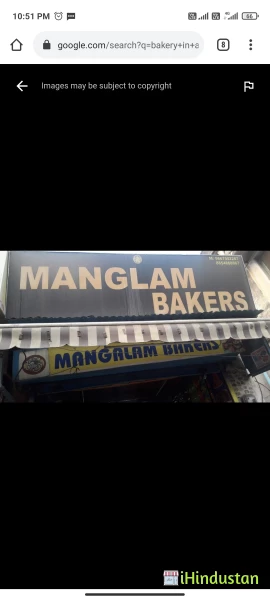Manglam Bakers - Logo