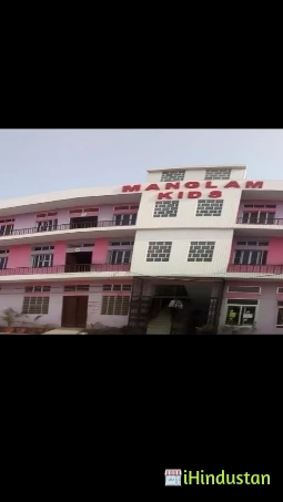Manglam School - Logo