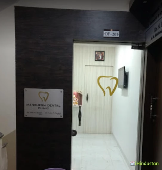 Manguesh Dental Clinic - Logo