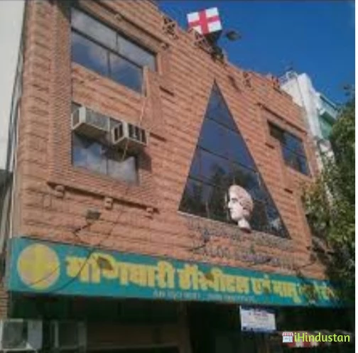 Manidhari hospital & maloo neuro center - Logo