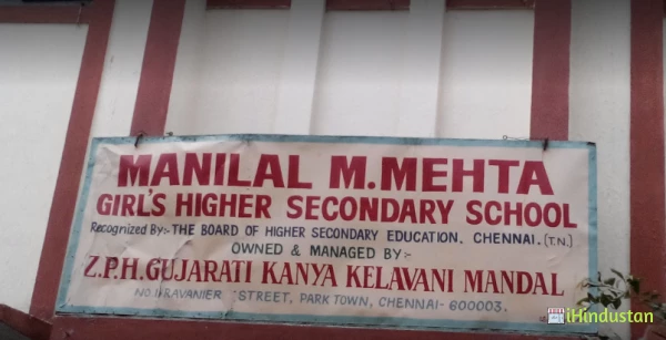 Manilal. M. Mehta Girls' Higher Secondary School - Logo