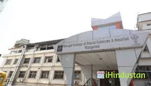 Manipal College of Dental Sciences - Logo