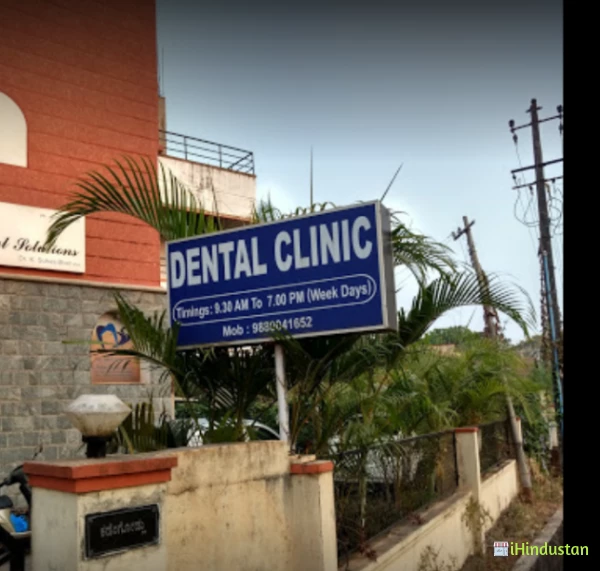 Manipal Dental Solutions - Logo