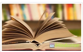 Manipur Public School - Logo