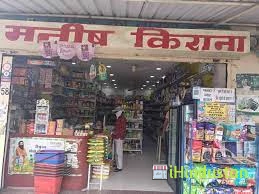 Manish Departmental Store - Logo