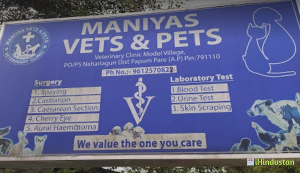 Maniyas Vets N Pets Veterinary clinic - Logo