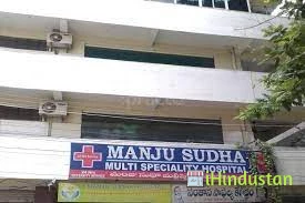 Manju Hospital & Diagnostic Centre - Logo