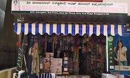 Manjunatha Home Appliances - Cover photo