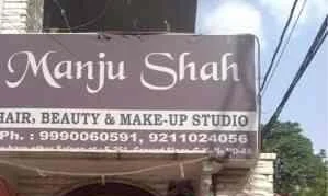 Manju Shah Beauty Parlour - Logo