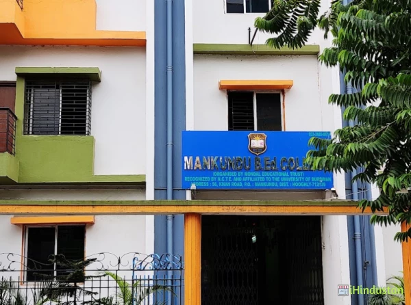 Mankundu B.Ed.College - Logo