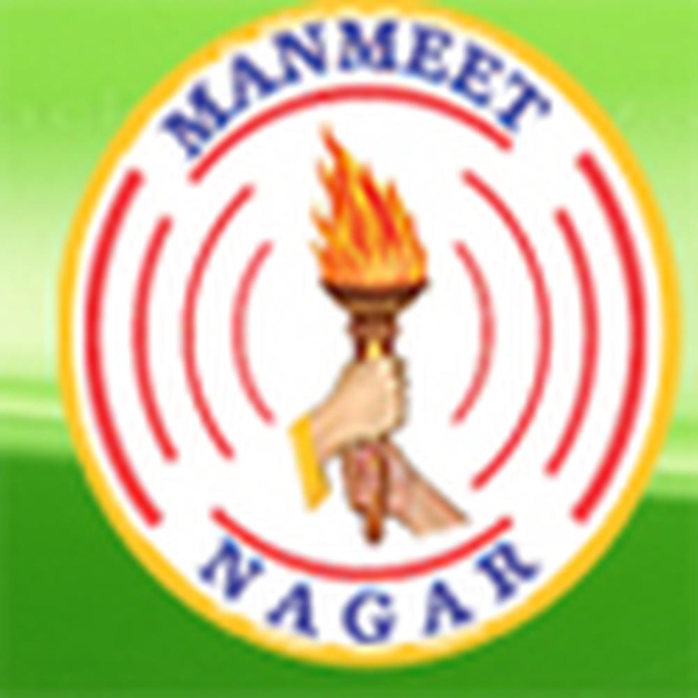 Manmeet Nagar Mahavidyalaya (MNM) - Logo