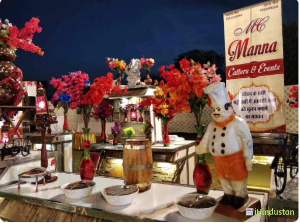 Manna Caters - Logo