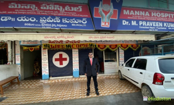 Manna Hospital - Logo