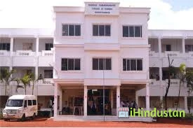 Mannai Narayanasamy College Of Nursing - Logo