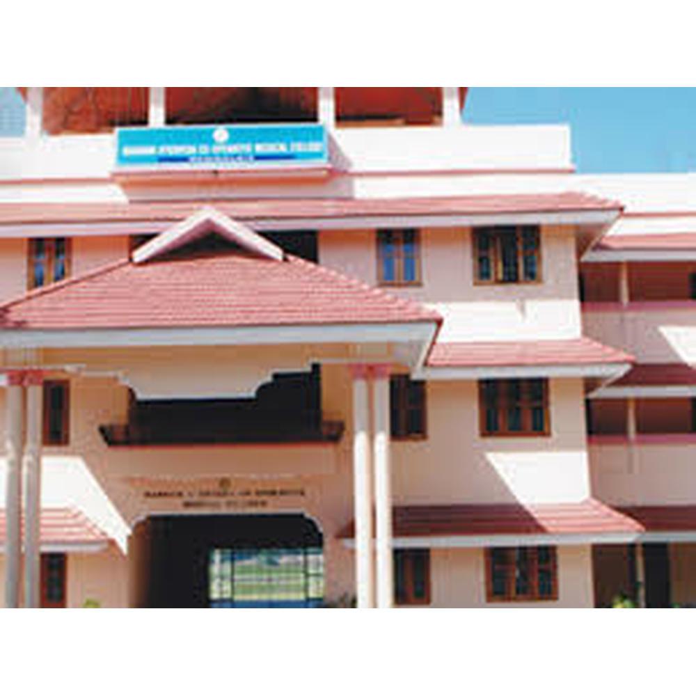 Mannam Ayurveda Co-operative Medical College (MACMC) - Logo