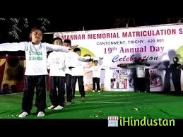 Mannar Memorial Matric School - Logo