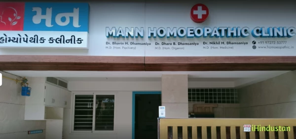 Mann Homeopathy Clinic - Logo