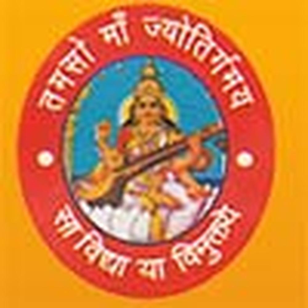 Manohara Smriti Mahila Mahavidyalaya (MSMM) - Logo