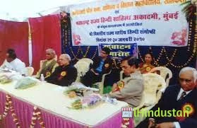 Manoharbhai Patel Post Graduate College of Art, Commerc - Logo