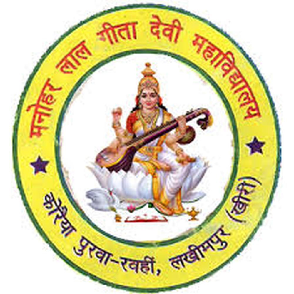 Manohar Lal Geeta Devi Mahavidyalaya (MLGDM) - Logo