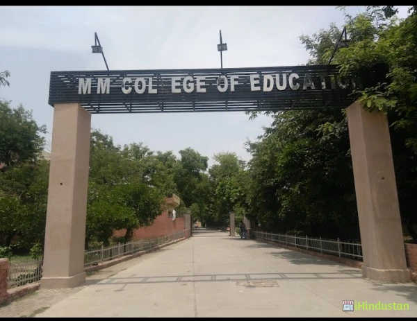 Manohar Memorial P. G. College - Logo