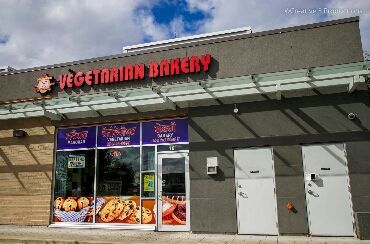 Manohar Vegetarian Bakery - Cover photo