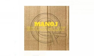 Manoj Bhojanalay - Logo