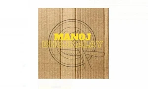 Manoj Bhojnalya - Cover photo