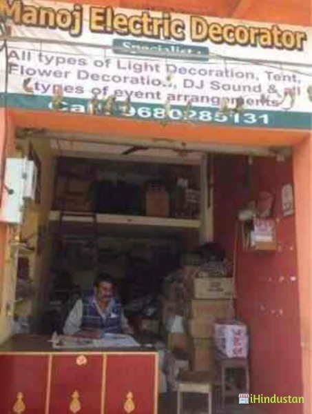 Manoj Electric Decorator - Logo
