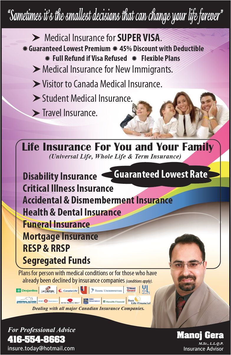 Manoj Gera - Insurance Advisor - Logo