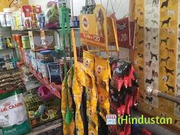 Manoj Pets Shopee - Logo