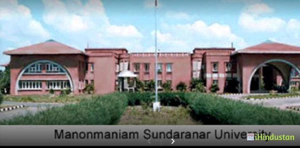 Manonmaniam Sundaranar University - Logo