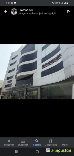 Manorama Super Speciality Hospital - Logo
