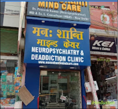 Manoshanti Mind Care Clinic - Logo