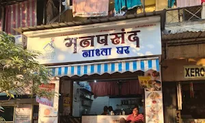 Manpasand Nastaghar - Cover photo