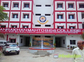 Manrakhan Mahto B.Ed. College - Logo