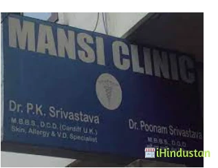 MANSI CLINIC - Logo