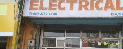 Mansrover Electrical - Logo