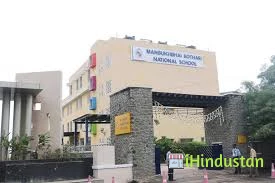 Mansukhbhai Kothari National School - Logo