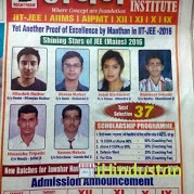 Manthan Career Institute - Logo