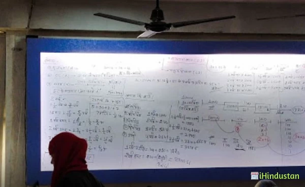 Manthan Classes, Sikar (Bank, SSC, Patwari exam, REET, - Logo