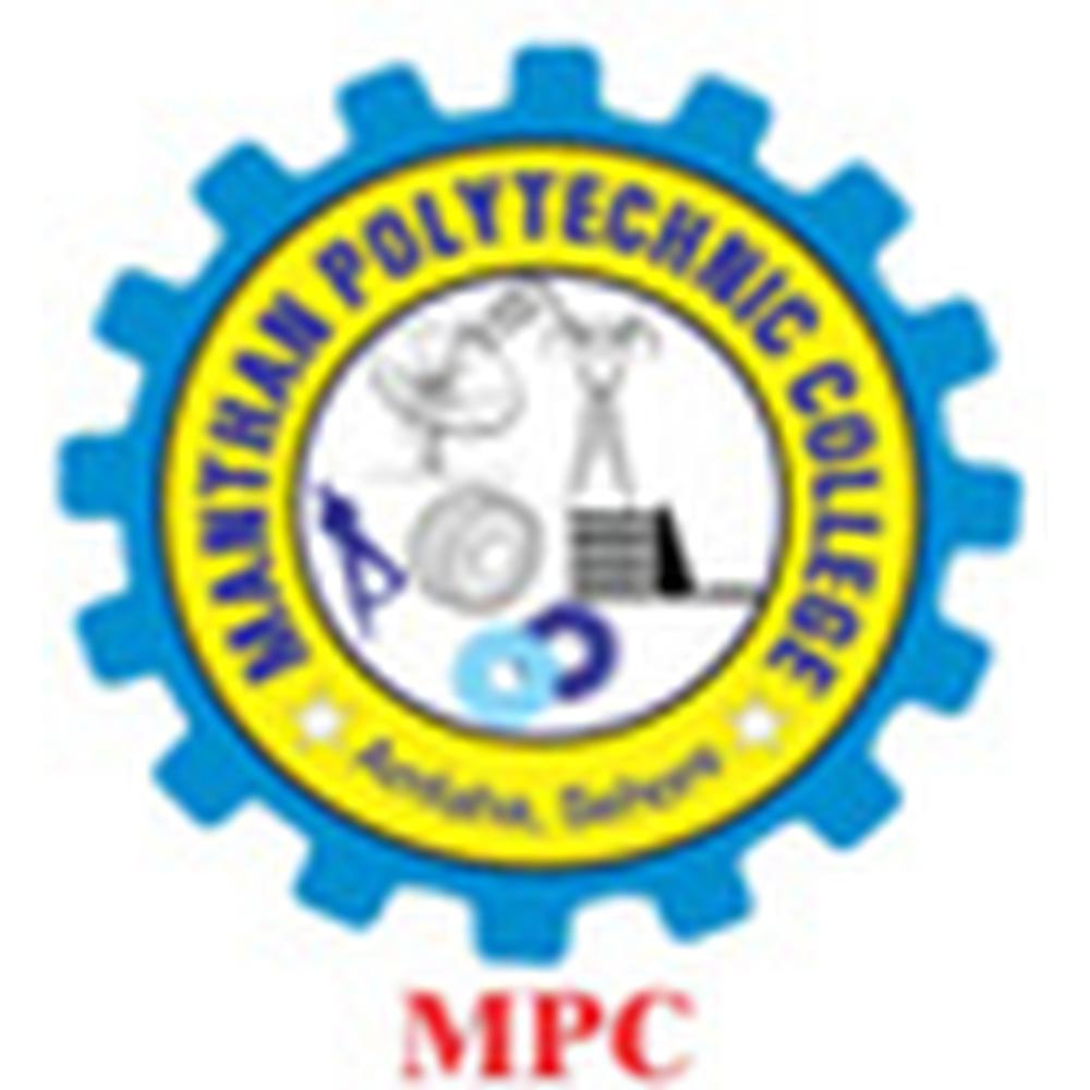 Manthan Polytechnic College (GPC) - Logo