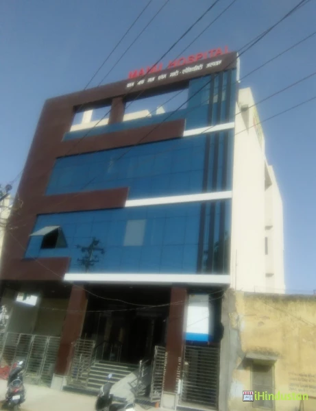 MANU ENT & MULTISPECIALITY HOSPITAL SIR - Logo
