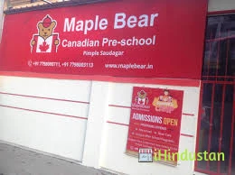 Maple Bear- Pimple Saudagar - Logo