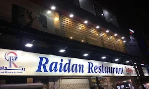 Maraheb Restaurant - Cover photo