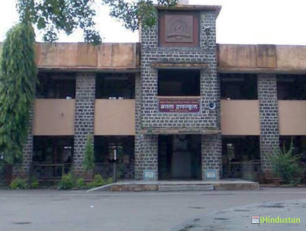 Maratha High School - Logo