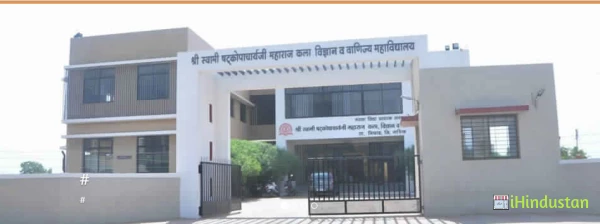 Maratha Vidya Prasarak Samaj's Arts, Commerce and Scien - Logo