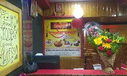Marathmola Darbar - Logo