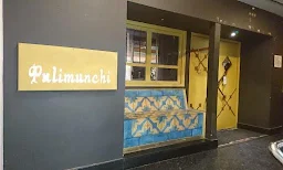 Maravanthe Coastal Cuisine - Logo